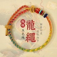 Hand-woven Dragon Rope Bracelet, Transfer Dragon Rope, Colorful Dragon Year Bracelet, Good Luck Brac