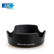 🔥Clearance Sale🔥 JJC LH-63C Lens Hood for Canon EF-S 18-55MM f/3.5-5.6 IS (EW-63-C)