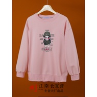 Gangnam Style High-End Round Neck Sweatshirt - Perfect for Spring & Autumn