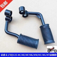 Suitable for GN125-2F New Style Prince HJ125-8E/8F/8C American Prince Front Pedal Front Footrest Ass