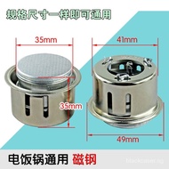 Electric Rice Cooker Magnetic Steel Temperature Limiter Rice Cooker Universal round Thermostat Rice Cooker Accessories 6OEB