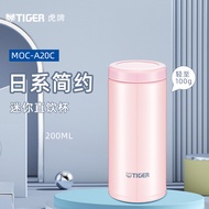 BW-6💚Tiger Brand（Tiger）Vacuum Cup Lightweight Stainless Steel Fashion Water CupMOC-A20C-PPPink200ml DDHR