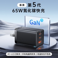 [China Plug Adapter Needed] BASEUS | GaN 65W Fast Charger Adapter 65W