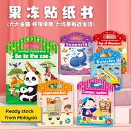 Jelly Sticker Busy Book Portable Montessori Play