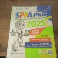 SPM plus 2025 book