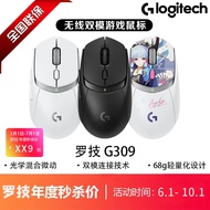 Logitech/Logitech G309 Wireless Bluetooth Dual-Mode Lightweight Eating Chicken Watting Gaming Gaming