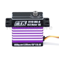 PTK 9110 MG-D 100KG 0.08/Sec High Torque Digital RC Servo for Turbojet Aircraft Models