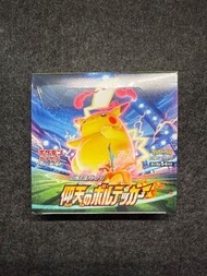 Pokemon Ptcg S4 全新日版 原盒有膜