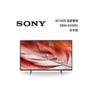 SONY 新力 【XRM-65X90J】BRAVIA 65吋 4K Google TV 顯示器 全陣列LED背光