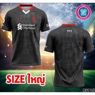 Jersey Liverpool T-shirt, Bs115 22/23 large bust 66 "