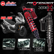 โช๊คหลัง Profender X Series (STD 445 mm) (โหลด 430 mm) ADV 350 ------ ADV 350