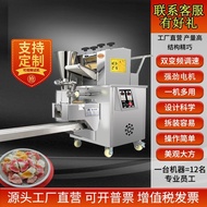 Dumpling Machine Multifunctional Canteen Automatic Wonton Dumpling Shop Machine Imitation Handmade D