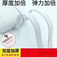 Elastic Band High Elasticity Durable Imported 10 Yarn Waist Rubber Band Black White Rubber Band Inne