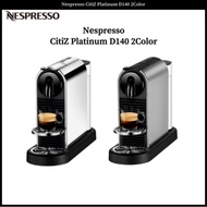 Nespresso CitiZ Platinum D140 2Color