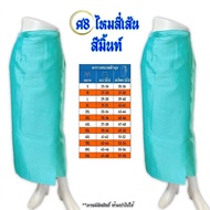 Sarong Four Silk Mint Color Code S8 Ready-Made Glued Back Zipper Size S-3XL Length 35 Inches In Thai