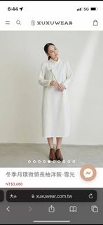 二手 許許兒 XUXUWEAR 冬季月環微領長袖洋裝-雪光 3680