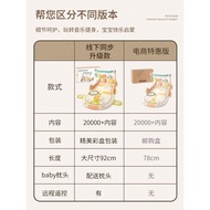 Baby Toddler Dual-use Toys 3-6 Months