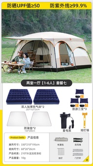 Portable Thickened Foldable Camping Tent for Two Rooms and One Hall Large Size Outdoor Glamping Equi