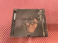 風雲 雄霸天下 原聲大碟 CD+VCD