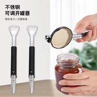 Multifunctional Rotating Cap Opener Can Opener Bottle Opener Screw Cap Xiaobao Household Bottle Cap 