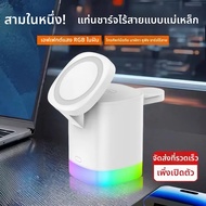 ชาร์จไร้สายแบบแม่เหล็ก Samsung S25 ชาร์จไร้สายแบบ 3-in-1 Watch7 ชาร์จไร้สายแบบ Ultra ชาร์จพื้นสำหรับ