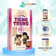 Book - Takenote Chinese Vocabulary HSK 2 - 200 HSK 2 vocabulary words according to HSK 3.0 standard 