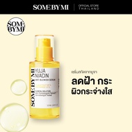 SOME BY MI YUJA NIACIN ANTI BLEMISH SERUM 50 ml เซรั่มจากสกัดของส้มยูจา