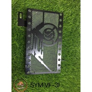 SYM VF-3I 185 Coolant Net Cover Alloy Color