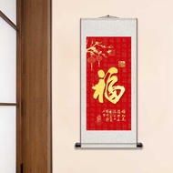Fu Character Living Room Decoration Painting Rural Hall Calligraphy Calligraphy Calligraphy Calligra