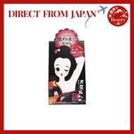 Pelikan Soap Mud Peat Stone Body Scrub Soap Bar Black 100 grams (x 1)【Direct From Japan】
