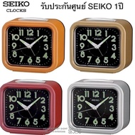 นาฬิกาปลุก SEIKO รุ่น QHK023 ปลุกไซโก้ เดินเงียบ ไร้เสียงรบกวน ของแท้100% รับประกันศูนย์ไทย 1ปี - ปลุกไซโก้ QHK028E QHK028G QHK028S QHK023R