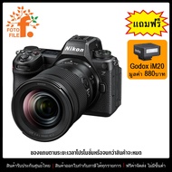 กล้องถ่ายรูป / กล้องมิลเลอร์เลส กล้อง Nikon รุ่น Nikon Z6 III Kit Z 24-120/4S 24-105/4-7.1 by Fotofi