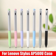 Jelly Series Silicone Pen Case For Lenovo Stylus Pencil AP500U Silicone Protective Shell For Lenovo 