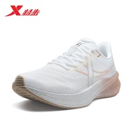 XTEP | 360X2.0 Lite Autumn New Professional Shock Absorption Running Shoes