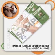 [Chrysalis] 1 x 30mins Bamboo Massage Treatment