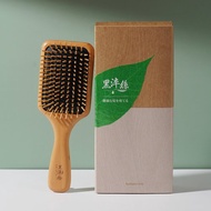 黑淬絲 氣墊按摩木梳(經典款) 櫸木梳 抗靜電  禮盒 畢業禮物
