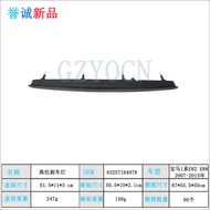 Suitable for Bmw1Department BMW128i 135i M E82 E88Third high-position brake light, brake warning lig