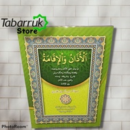 Adzan wal iqomah book, yellow book, meaning of petuk