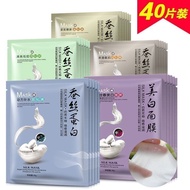 40 Pieces Whitening Moisturizing Silk Protein Mask Moisturizing Oil Control Moisturizing Shrink Pore