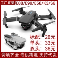 E88pro Drone HD Aerial Photography E99 Quadcopter Remote Control Aircraft Toy K3drone