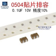 ((20 Pcs) Patch 0402 * 2P Exhaust Capacity 100nF Code 104 0.1 UF 10V Feedback Power-on Capacitor RF 
