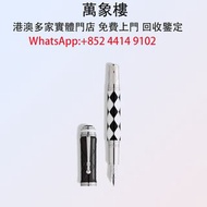Montblanc 萬寶龍Queen 皇后樂團1975限量版著名人物系列名人系列大人物系列限量鋼筆  Montblanc萬寶龍鋼筆 cartier卡地亞鋼筆 Parker派克鋼筆 s.t.dupont