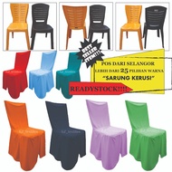 (3V EL) Chair Cover , Sarung Kerusi For Square Head Chair , Kerusi Plastik ,sarung kerusi plastik , kerusi plastik 3v el