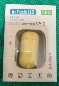 inPods i18 無線 立體聲 V5.0 耳機【黃色】