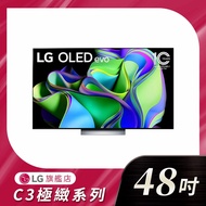 私訊 / 來店 領優惠【LG樂金】OLED evo C3極緻系列 4K AI物聯網智慧電視 48吋｜OLED48C3PSA