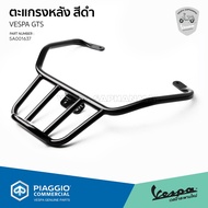 [5A001637] Sports Rear Rack Matte Black For Vespa GTS GTV Center