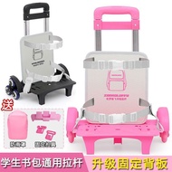 现货速发书包拉杆通用中小学生六轮爬楼梯爬楼防水可拆卸折叠配静音大轮4.17 In-stock, quick delivery school bag with universal trolley han