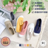 FUFA 1A43 素面懒人松紧休闲鞋 Fufa Shoes Plain Lazy Casual Shoes Women Shoes Slips-On Canvas Lazy Shoes Taiwan