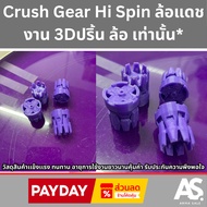 Clutch Gear Turbo Crush Gear Hi Spin Dash Wheels 3d Printing Only* Special Satisfying Fast Delivery 
