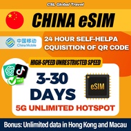 【CSL】China eSIM + Auto VPN | UNLIMITED GB | TikTok ChatGPT Google Instagram Whatsapp etc  | esim chi